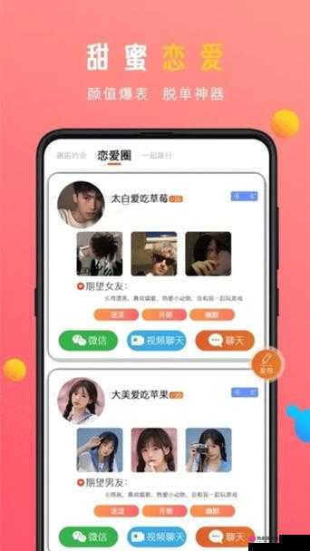 成品人 APP 软件大全免费下载：汇聚各类实用成品人 APP 软件