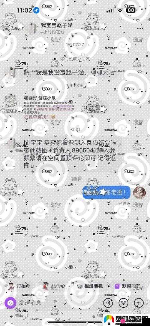 51cg 热门大瓜今日吃瓜赵子涵：其背后的惊人秘密待揭晓