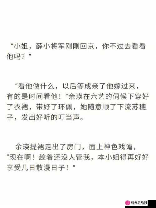 男男呻吟：嗯～啊～轻一点喷潮，探索极限的呻吟之声